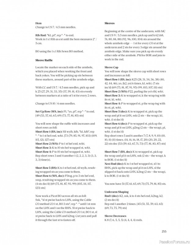 Вязаные проекты в книге «The Art of the Sea». Продолжение