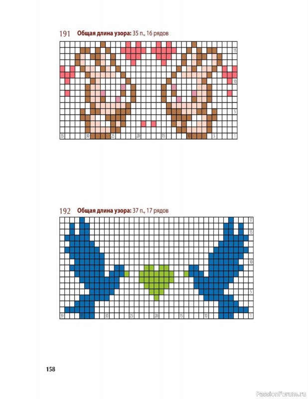 Вязаные проекты в книге «Вяжем спицами домашнюю обувь». Продолжение