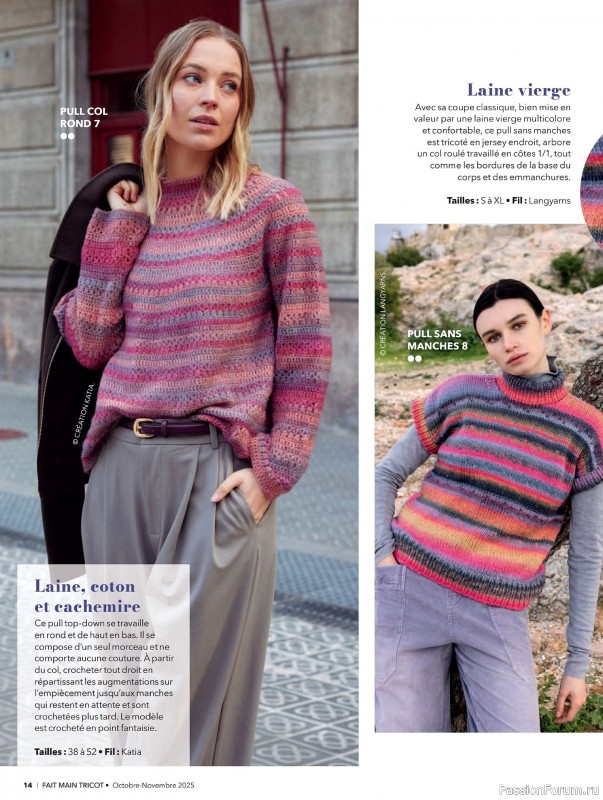 Вязаные проекты в журнале &laquo;Fait Main Tricot №57 2025&raquo;