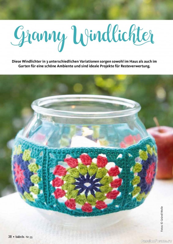 Вязаные проекты в журнале «Hakeln das MaschenMagazin №55 2026»