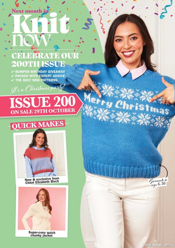 Вязаные проекты в журнале &laquo;Knit Now №199 2026&raquo;