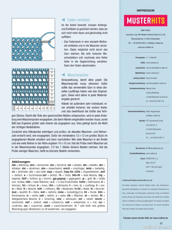 Вязаные проекты в журнале «Muster-Hits №3 2026»