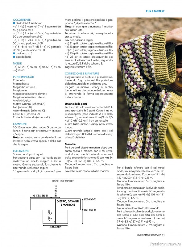 Вязаные проекты в журнале &laquo;Uncinetto Indossato №16 2026&raquo;