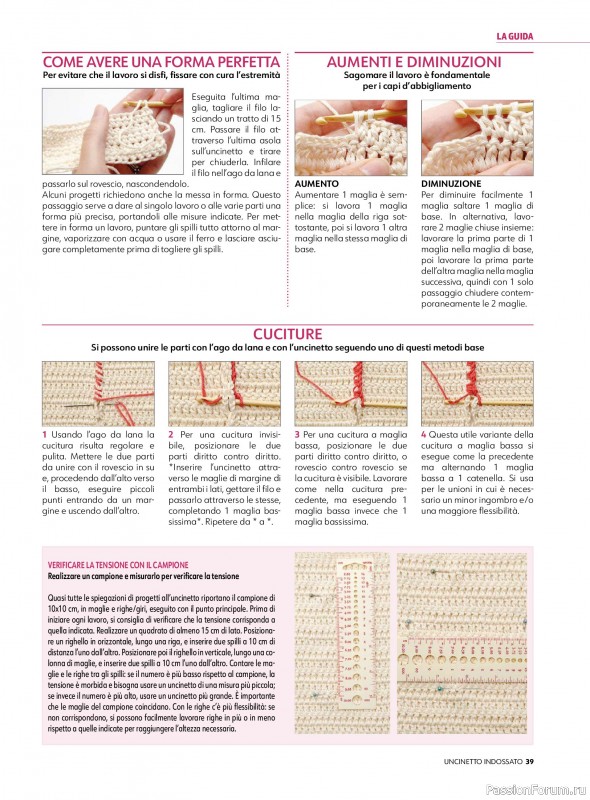 Вязаные проекты в журнале &laquo;Uncinetto Indossato №16 2026&raquo;