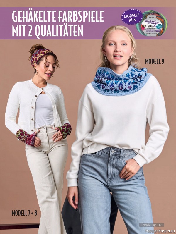 Вязаные проекты в журнале «Woolly Hugs Maschenwelt №5 2025»