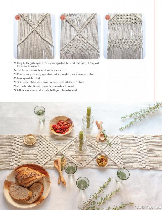 Коллекция проектов для рукодельниц в журнале «Macrame for the Home 2025»