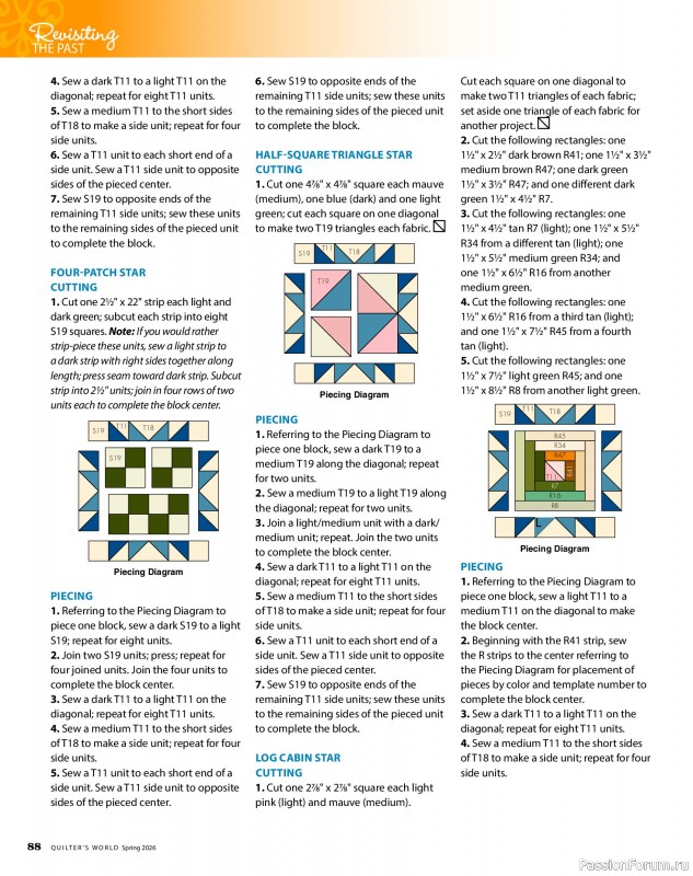 Коллекция проектов для рукодельниц в журнале «Quilter's World - Spring 2026»