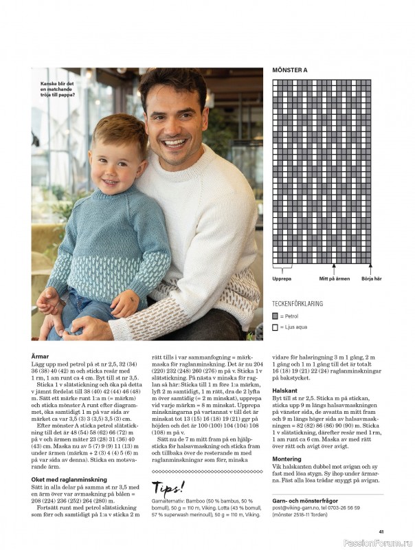 Коллекция проектов для рукодельниц в журнале &laquo;Stickat & Sant №1 2026&raquo;