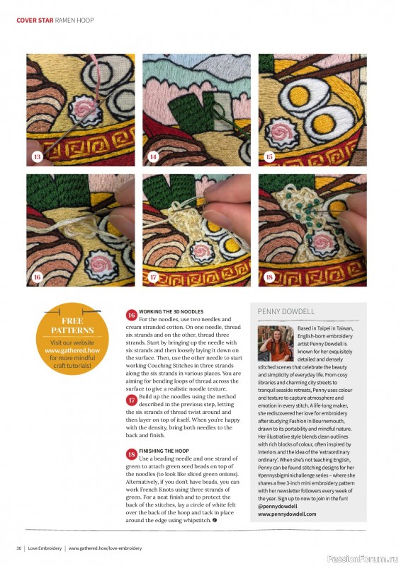 Коллекция вышивки в журнале «Love Embroidery №74 2025»