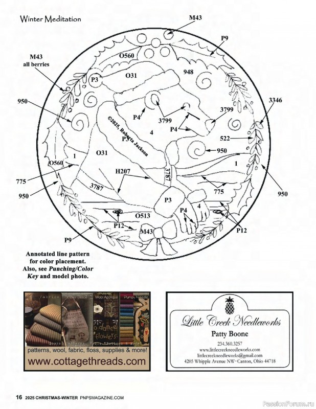 Коллекция вышивки в журнале «Punch Needle & Primitive Stitcher - Winter 2025»
