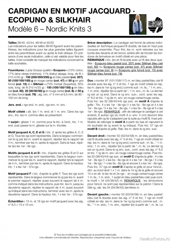 Вязаные проекты в журнале &laquo;Lana Grossa - Spring/Summer 2026&raquo;