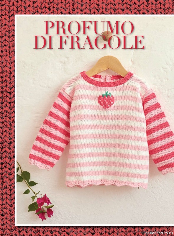 Вязаные модели для детей в журнале &laquo;Piu Maglia Bebe №5 2026&raquo;