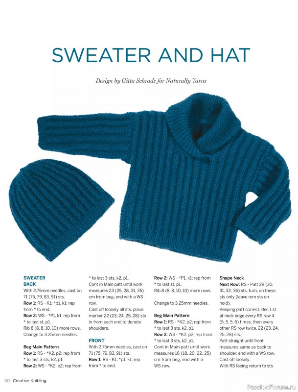 Вязаные модели спицами в журнале &laquo;Creative Knitting №91 2025&raquo;