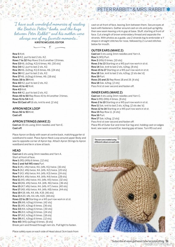 Вязаные модели спицами в журнале «Simply Knitting №231 2022»