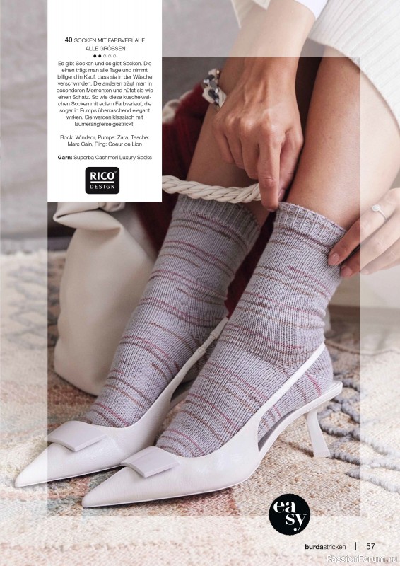 Вязаные модели в журнале «Burda Stricken №1 2024»