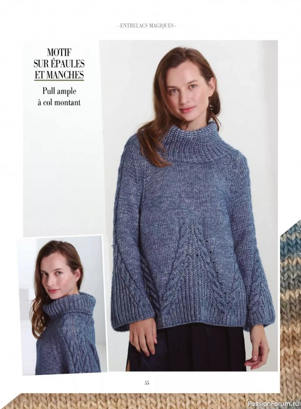 Вязаные модели в журнале &laquo;Plus Tricot №6 2025&raquo;