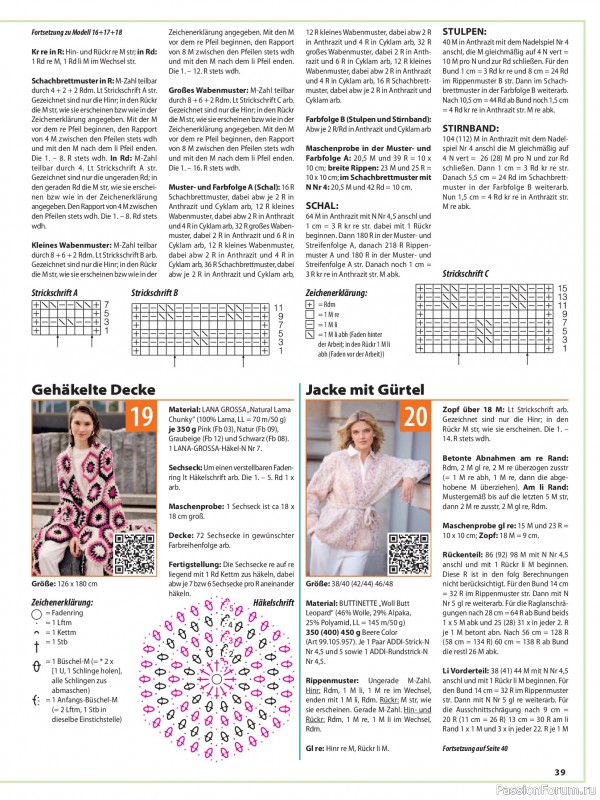 Вязаные модели в журнале «Sabrina №12 2025 German»