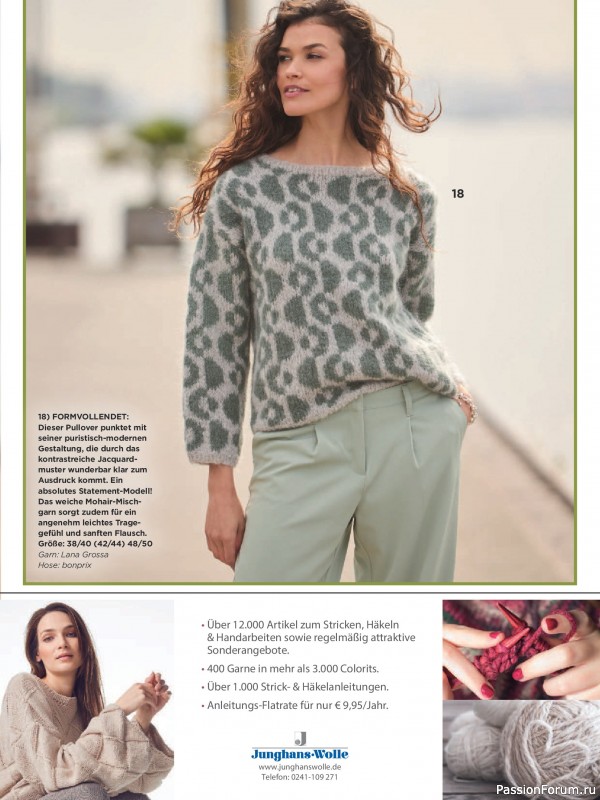 Вязаные модели в журнале &laquo;Sabrina №2 2026 Germany&raquo;