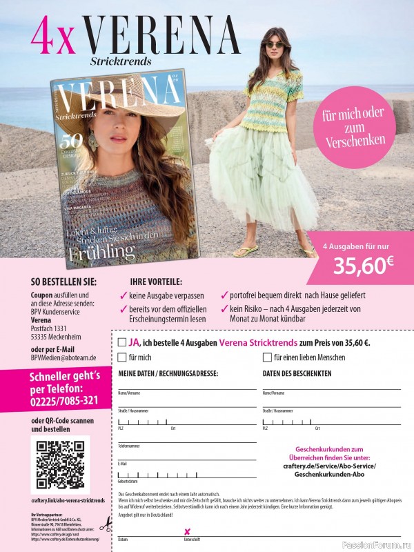 Вязаные модели в журнале «Sandra Sonderheft SA321 2026»