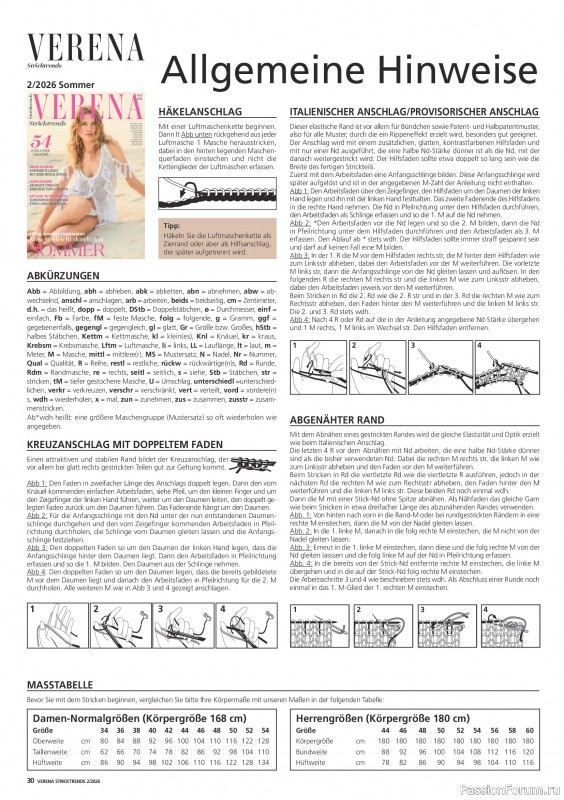Вязаные модели в журнале «Verena Stricktrends №2 2026»