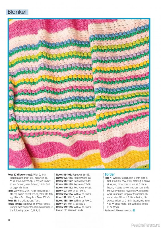 Вязаные проекты крючком в журнале &laquo;Crochet Now №131 2026&raquo;