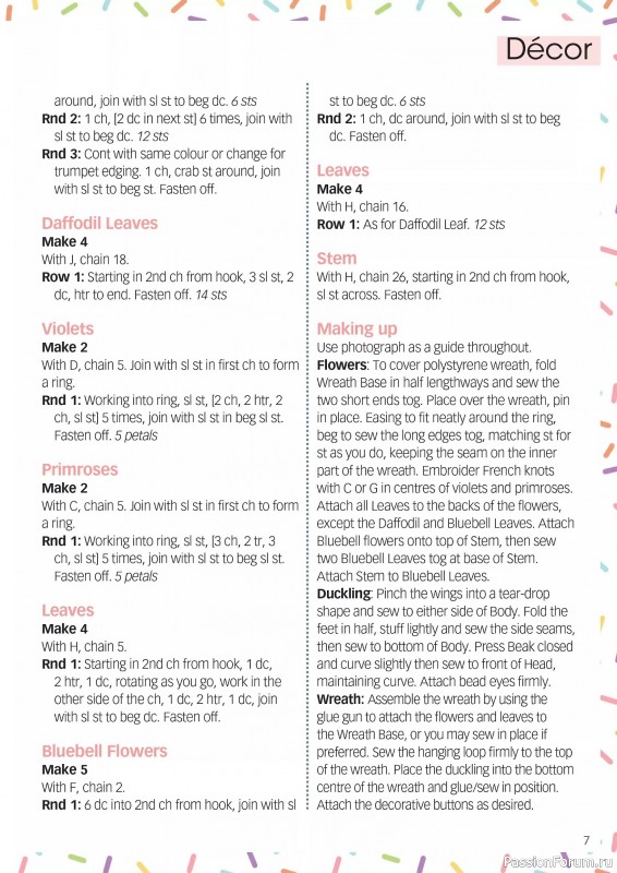 Вязаные проекты крючком в журнале &laquo;Crochet Now №131 2026&raquo;