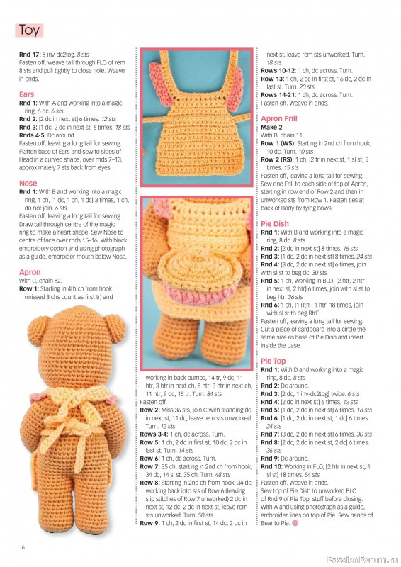 Вязаные проекты крючком в журнале «Crochet Now №137 2026»