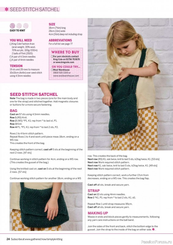 Вязаные проекты крючком в журнале «Simply Knitting №269 2025»