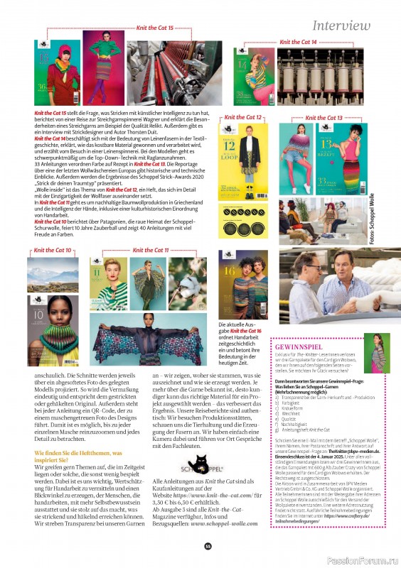 Вязаные проекты спицами в журнале «The Knitter Germany №73 2024»