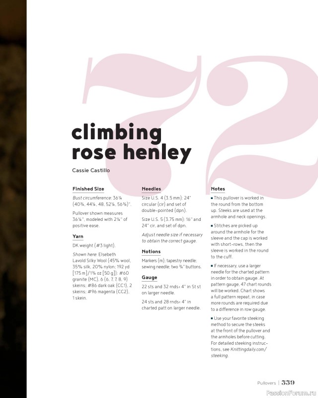 Вязаные проекты в книге &laquo;100 Knits: Interweave's Ultimate Pattern Collection&raquo;. Часть 3