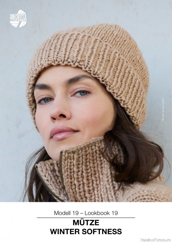 Вязаные проекты в журнале « Lana Grossa LookBook № 19 2025». Продолжение