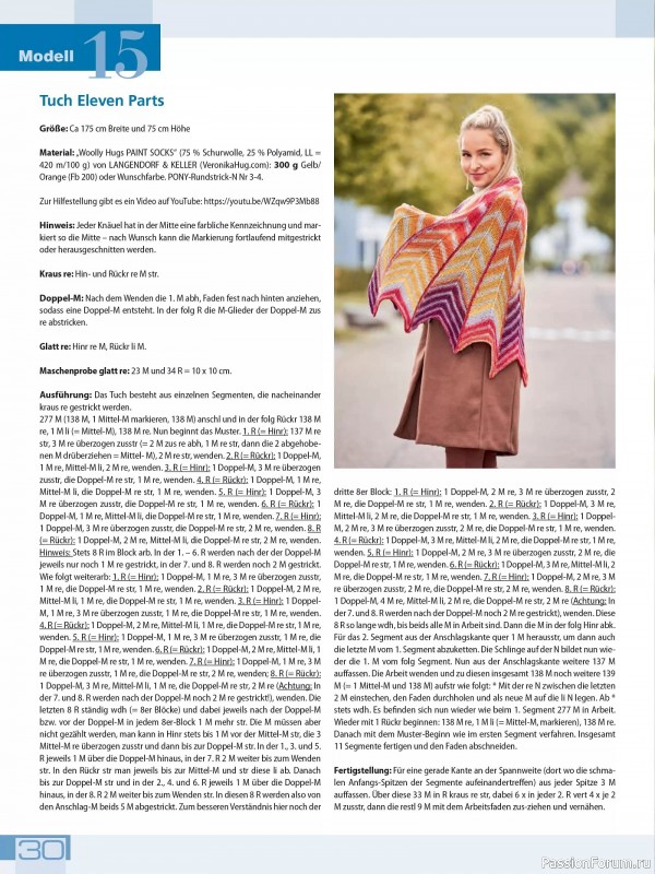 Вязаные проекты в журнале «Meine Strickmode Sonderheft MS192 2025»