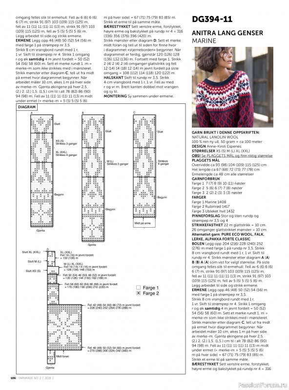 Вязаные проекты в журнале «Yarnmade №2 2019 Autumn & Winter Collection».