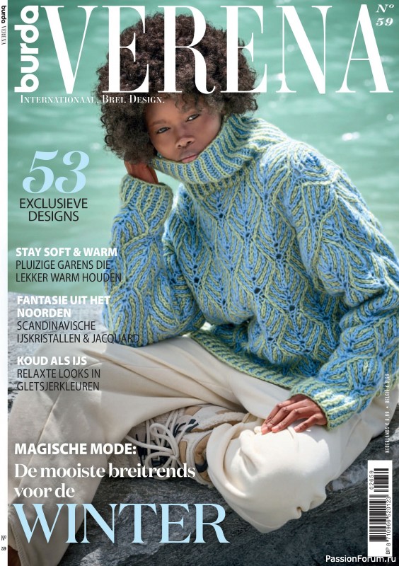 Вязаные модели в журнале «Verena №59 2026 Nederland»