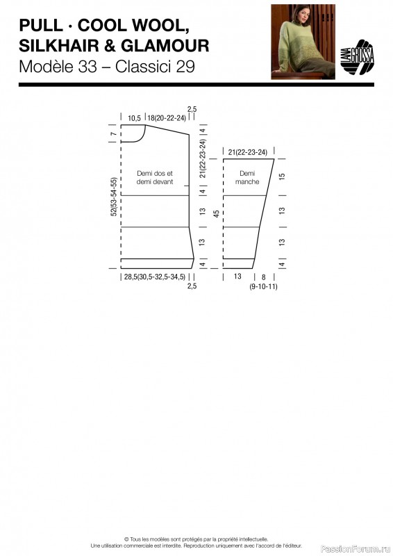 Вязаные проекты в журнале &laquo;Lana Grossa - Spring/Summer 2026&raquo;