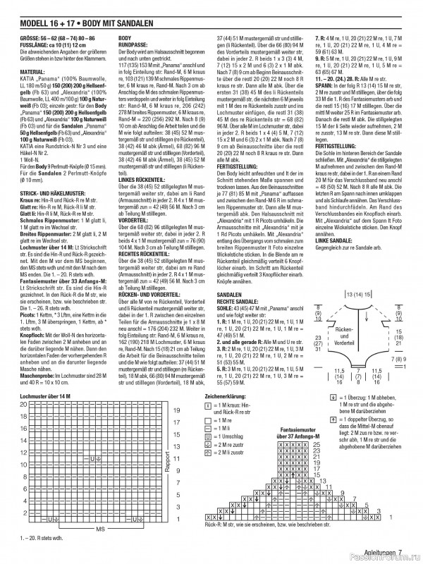 Вязаные модели для детей в журнале &laquo;Baby Maschenmode №68 2026&raquo;