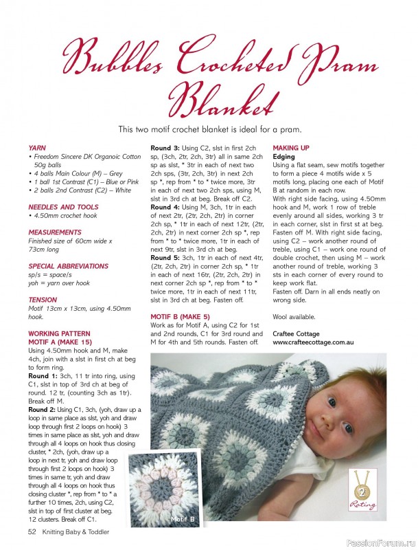 Вязаные модели для детей в журнале «Knitting Baby & Beyond №7 2025»