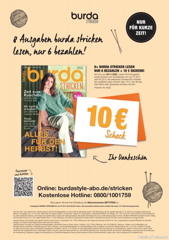 Вязаные модели в журнале «Burda Stricken №5 2022»