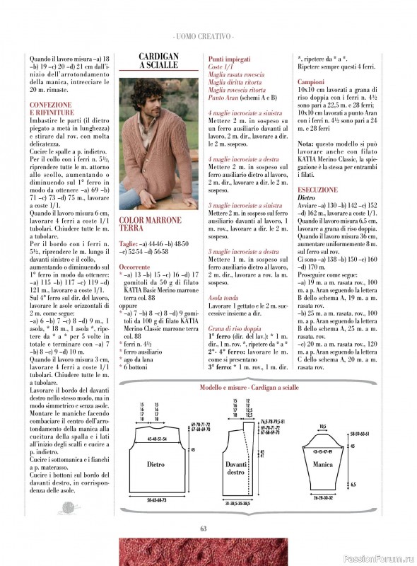 Вязаные модели в журнале &laquo;Piu Maglia №51 2025&raquo;