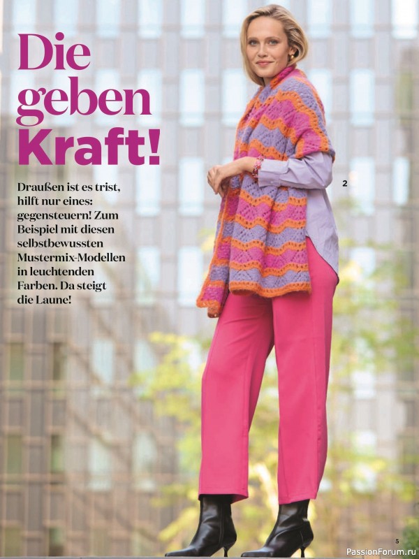 Вязаные модели в журнале «Sabrina №11 2025 German»