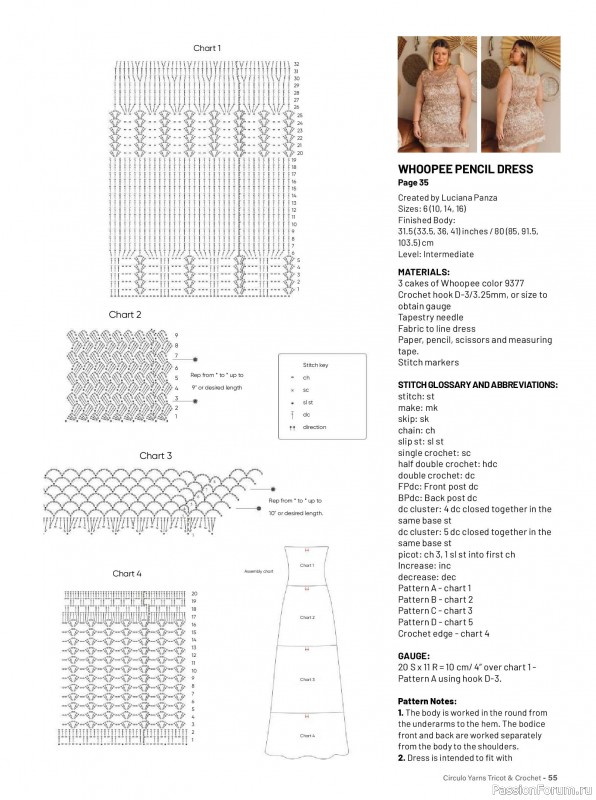 Вязаные модели в журнале &laquo;Tricot & Crochet - Summer 2026&raquo;.