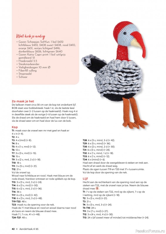 Вязаные проекты крючком в журнале «Aan de Haak №65 2025»