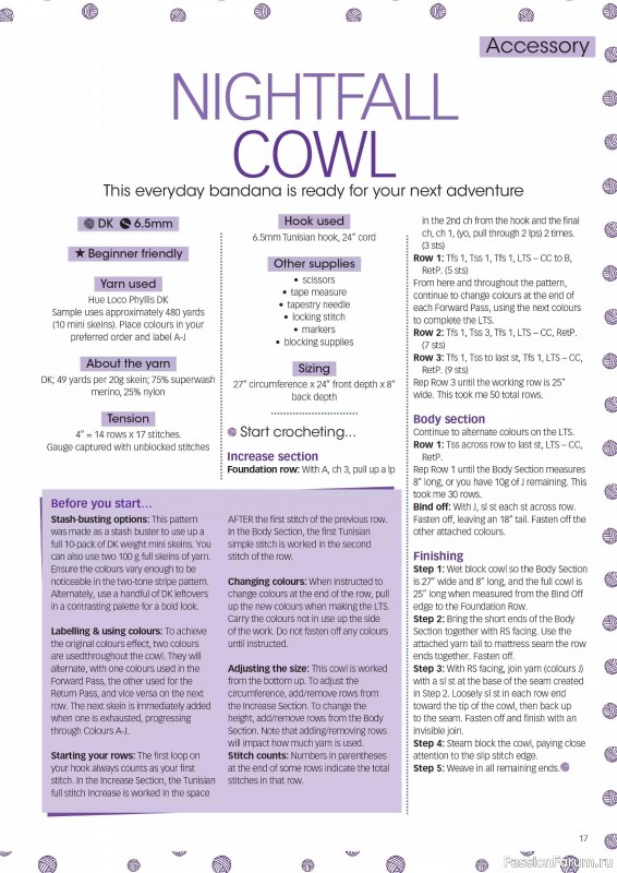 Вязаные проекты крючком в журнале &laquo;Crochet Now №129 2026&raquo;