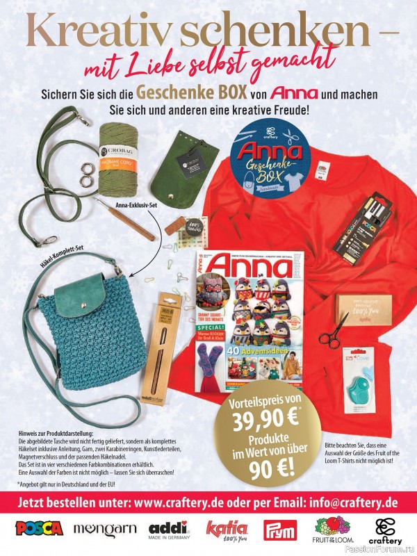 Вязаные проекты крючком в журнале &laquo;Dekoratives Hakeln №187 2026&raquo;