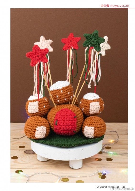 Вязаные проекты крючком в журнале «Fun Crochet Magazine №25 2025»
