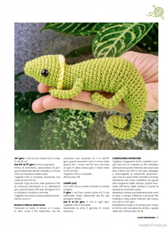 Вязаные проекты крючком в журнале «I Love Amigurumi №33 2026»