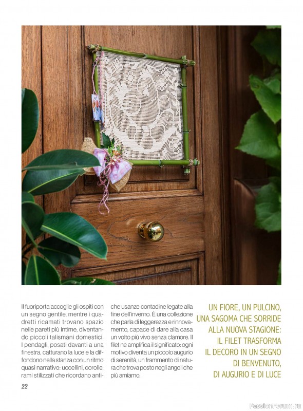 Вязаные проекты крючком в журнале «Profilo Filet №11 2026»