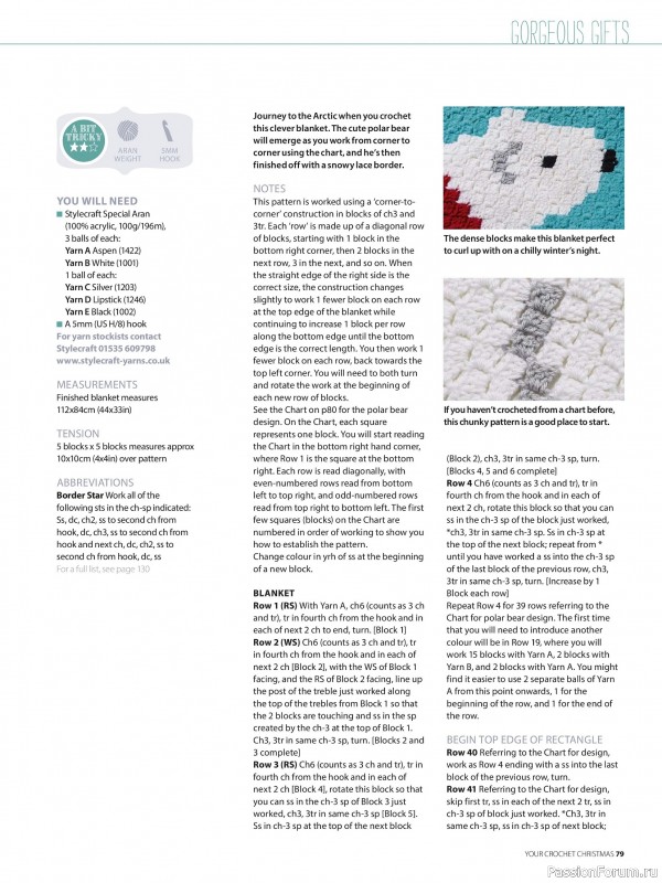 Вязаные проекты крючком в журнале «Your Crochet Christmas - 2025»