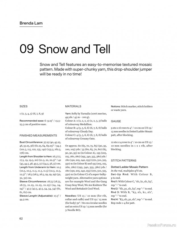 Вязаные проекты в книге «52 Weeks of Chunky Knits».