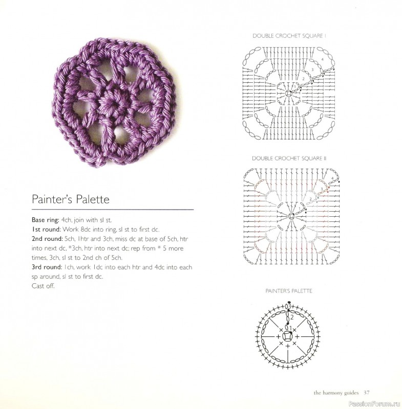 Вязаные проекты в книге &laquo;Crochet Stitch Motifs&raquo;.